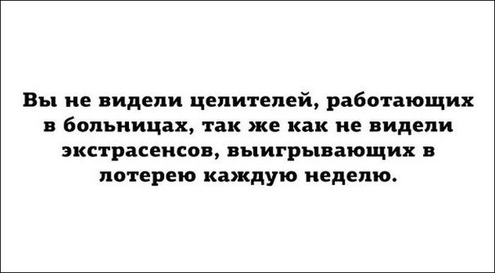 Смешные комментарии из социальных сетей Смешные комментарии из социальных сетей