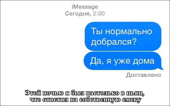 Смешные комментарии из социальных сетей Смешные комментарии из социальных сетей