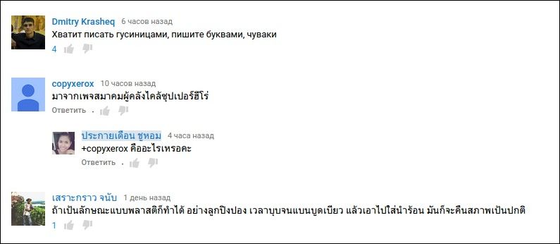 Смешные комментарии из социальных сетей Смешные комментарии из социальных сетей