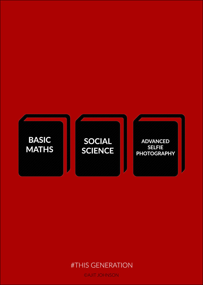 Зависимость от современных технологий Зависимость от современных технологий