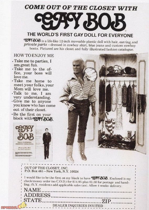 gay-doll-04.jpg