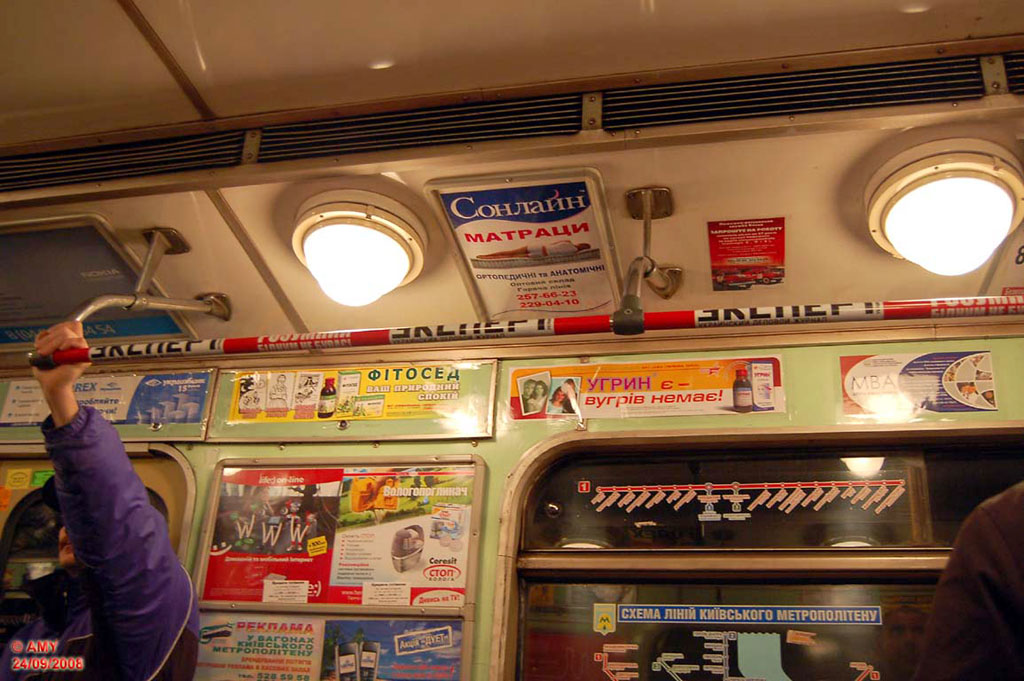 kiev-reklama-v-metro-06.jpg