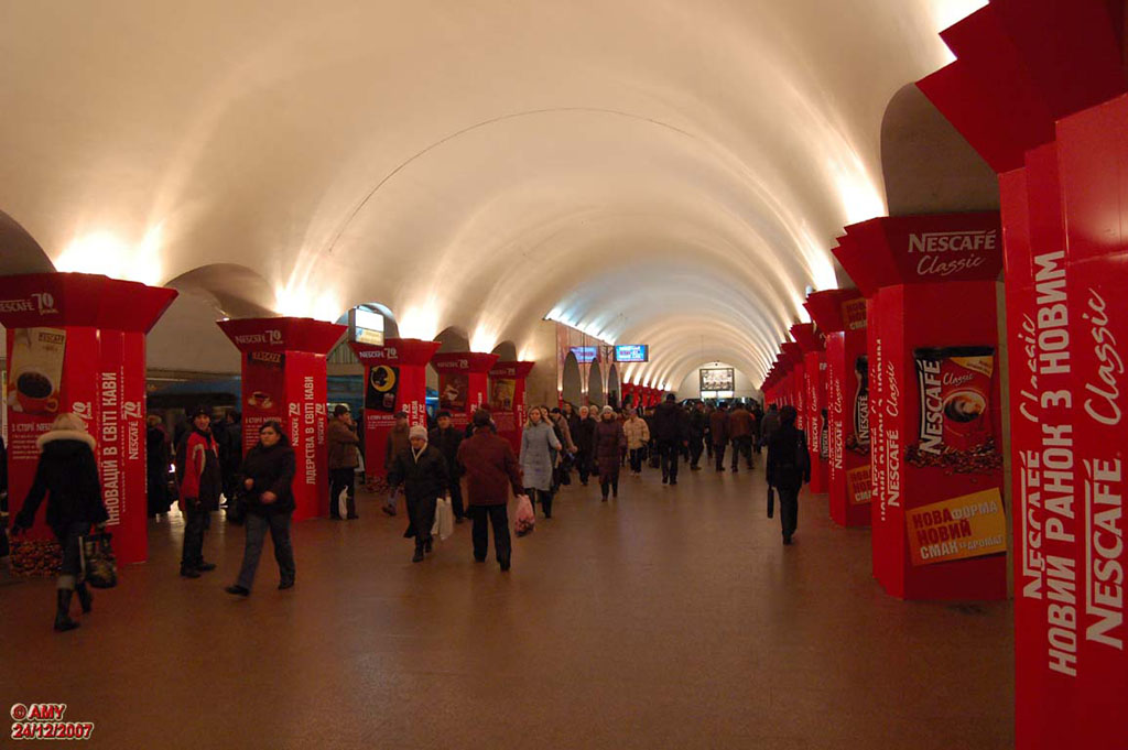 kiev-reklama-v-metro-13.jpg