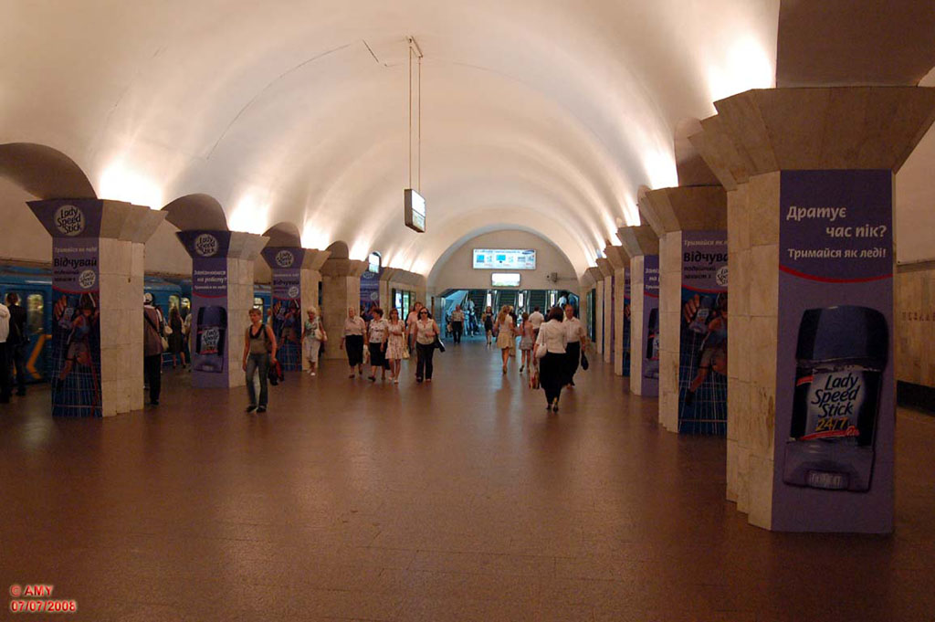 kiev-reklama-v-metro-14.jpg