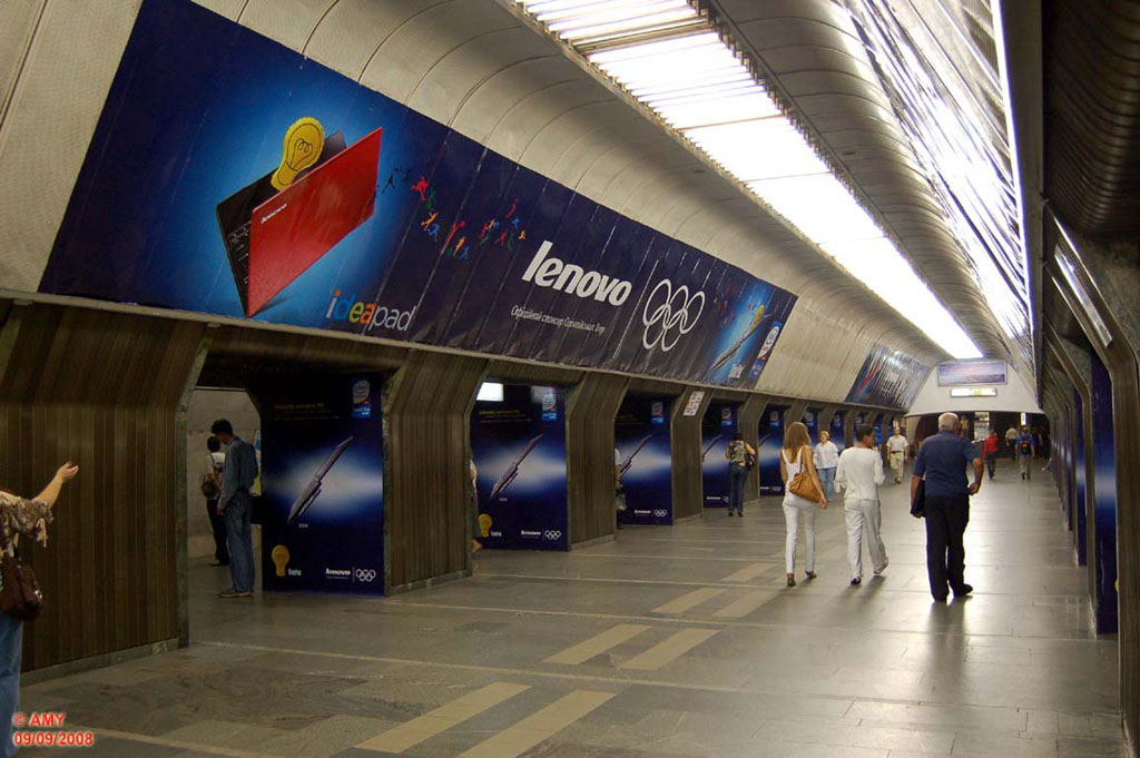 kiev-reklama-v-metro-16.jpg