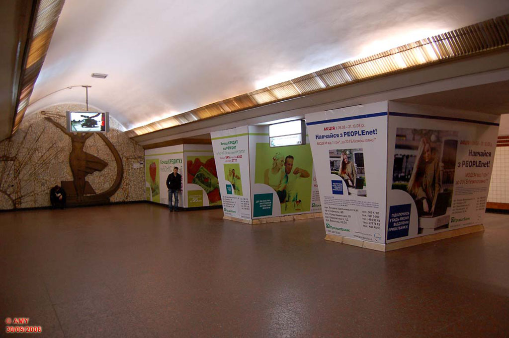 kiev-reklama-v-metro-18.jpg