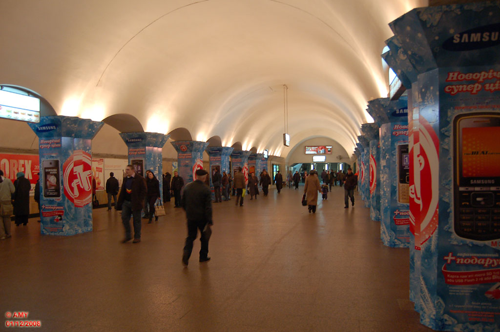 kiev-reklama-v-metro-20.jpg