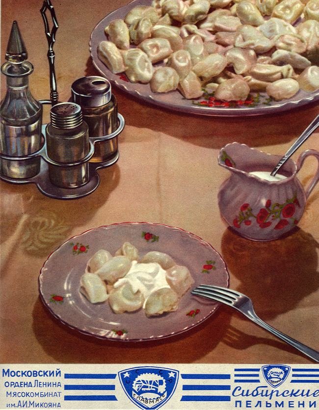 еда из советского союза