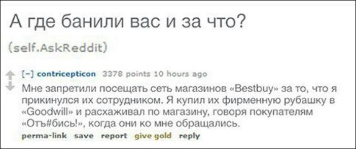 Смешные комментарии из социальных сетей. Часть 116 (20 картинок)