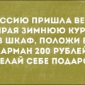 Фото: prikol.ru
