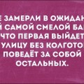 Фото: prikol.ru