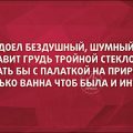Фото: prikol.ru