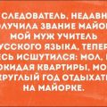 Фото: prikol.ru