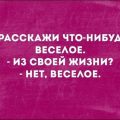 Фото: prikol.ru