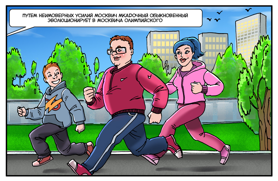 Неимоверная. Москвич юмор. Смешные анекдоты про москвичей. Москвич прикол. Шутки про москвичей.