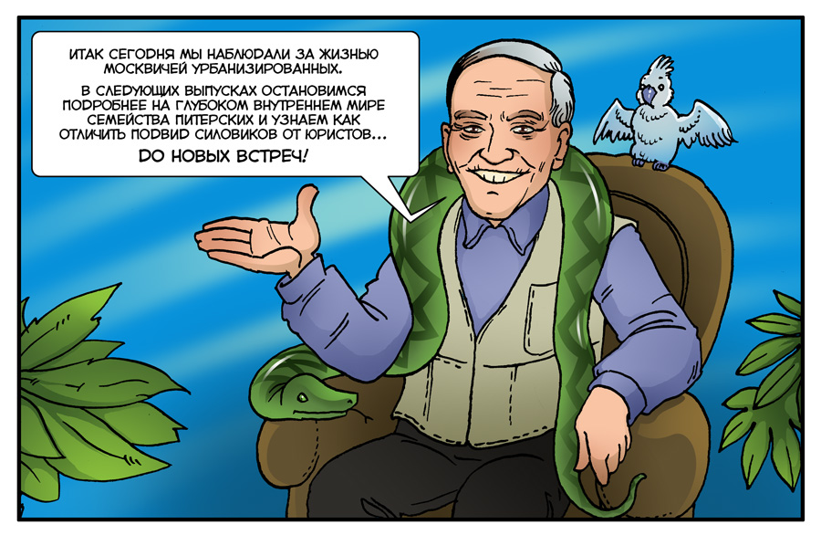 итак. итак. достойно по делам моим приемлю помяни мя господи во царствии твоем. итак и так правописание. итак сих.