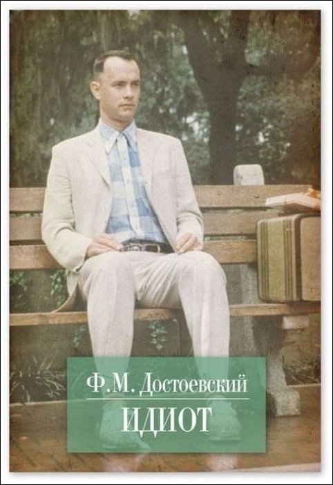 Старым книгам - новые обложки