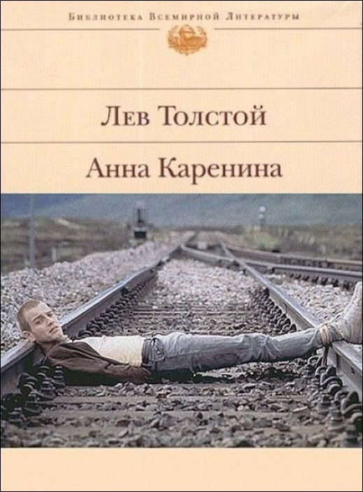 Старым книгам - новые обложки