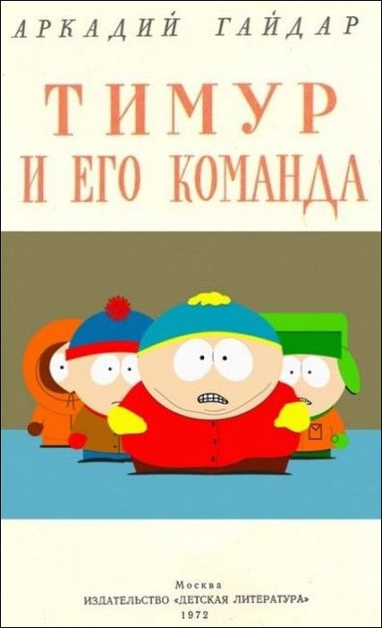 Старым книгам - новые обложки