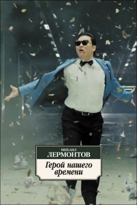 Старым книгам - новые обложки