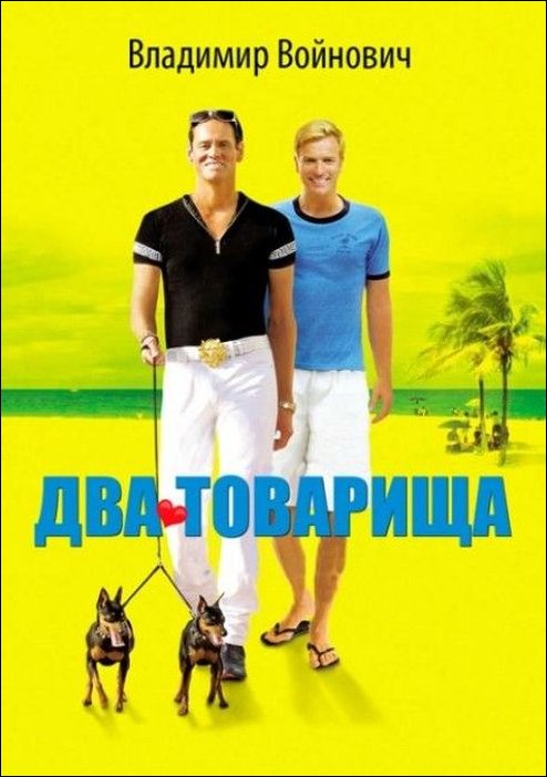 Старым книгам - новые обложки