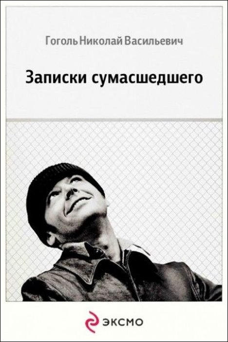 Старым книгам - новые обложки