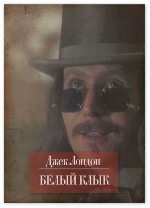 Старым книгам - новые обложки