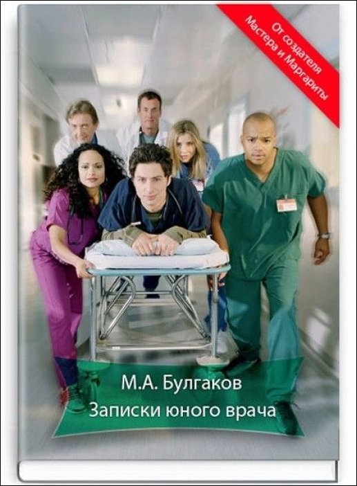 Старым книгам - новые обложки