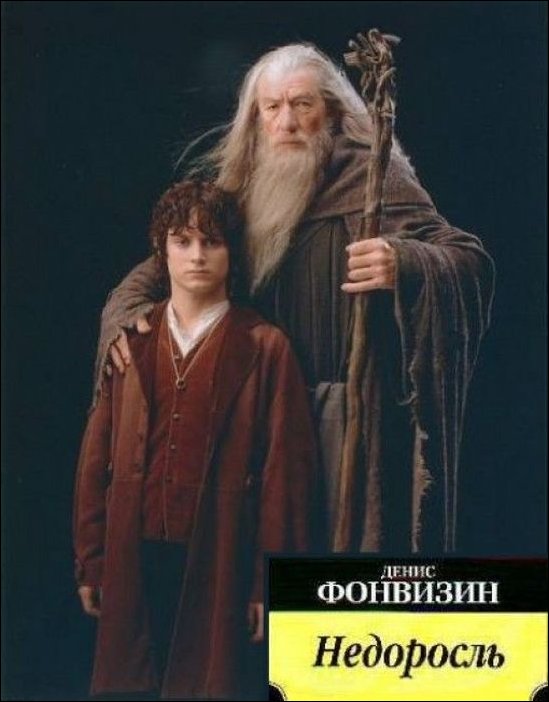 Старым книгам - новые обложки