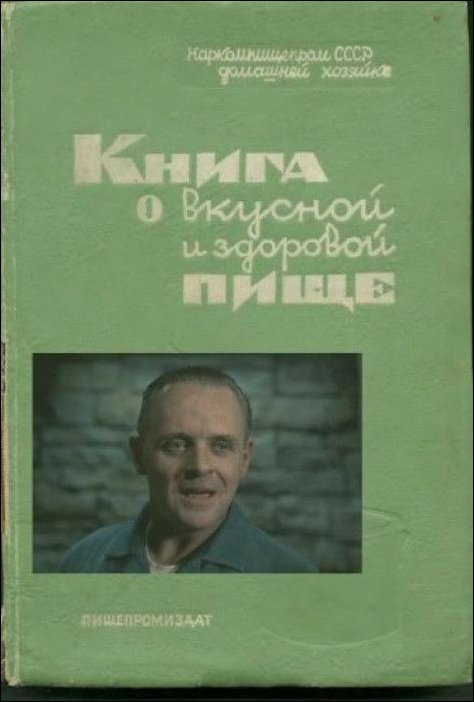 Старым книгам - новые обложки