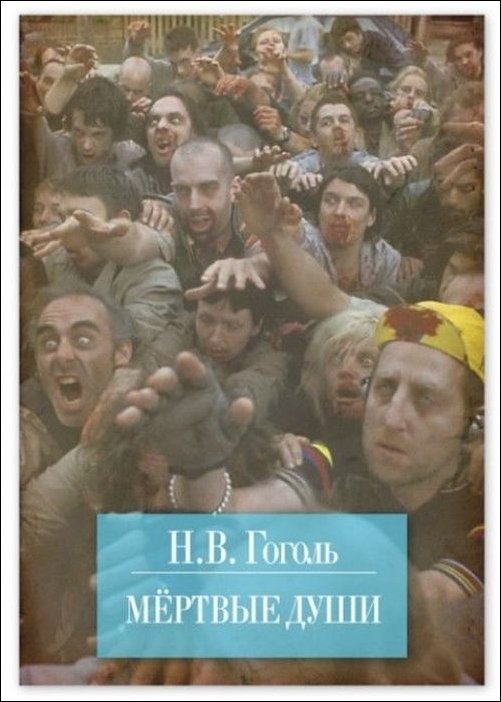 Старым книгам - новые обложки