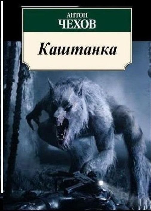 Старым книгам - новые обложки