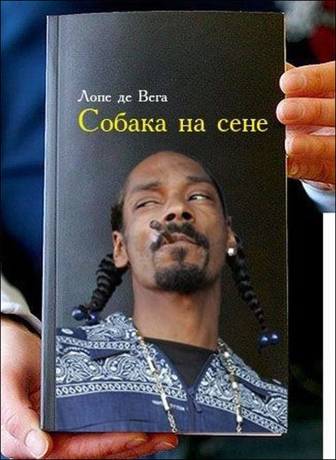 Старым книгам - новые обложки