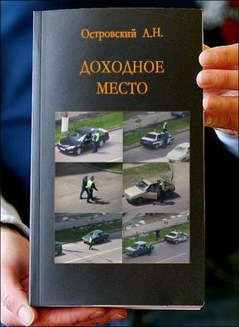 Старым книгам - новые обложки