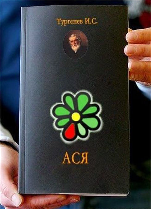 Старым книгам - новые обложки