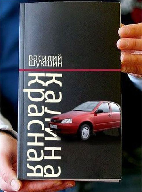 Старым книгам - новые обложки