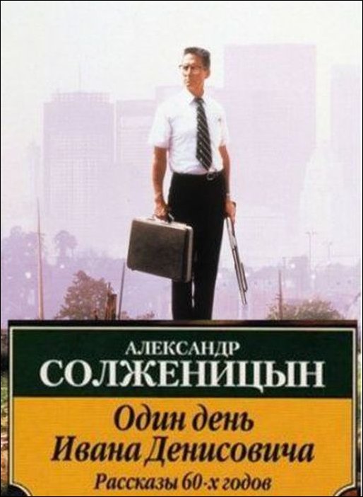 Старым книгам - новые обложки
