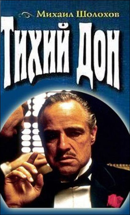 Старым книгам - новые обложки