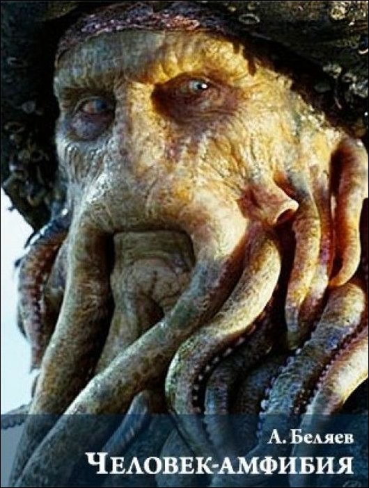 Старым книгам - новые обложки