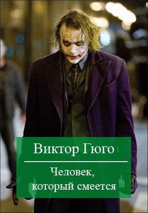 Старым книгам - новые обложки