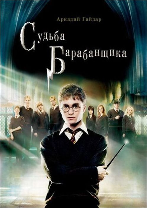 Старым книгам - новые обложки