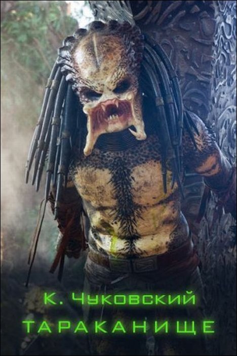 Старым книгам - новые обложки