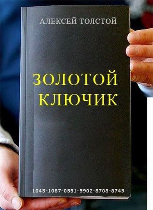 Старым книгам - новые обложки