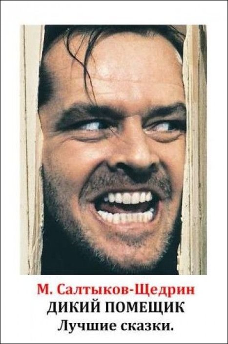 Старым книгам - новые обложки