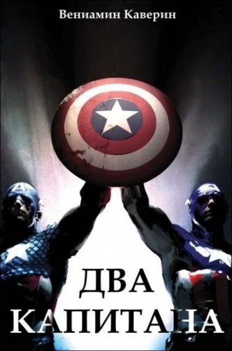 Старым книгам - новые обложки