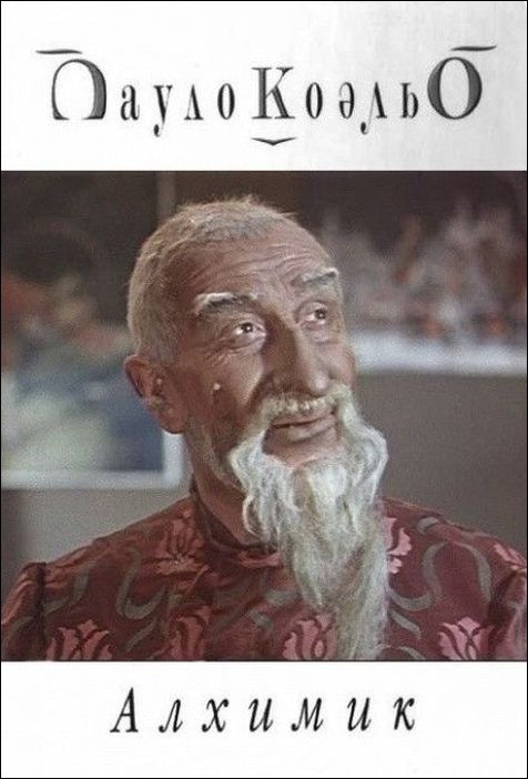 Старым книгам - новые обложки