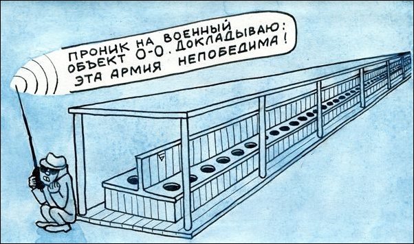 Комиксы и карикатуры