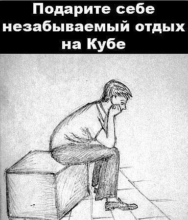 Комиксы и карикатуры