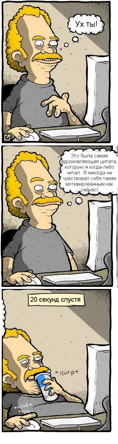 Комиксы и карикатуры