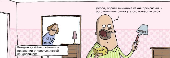 Комиксы и карикатуры